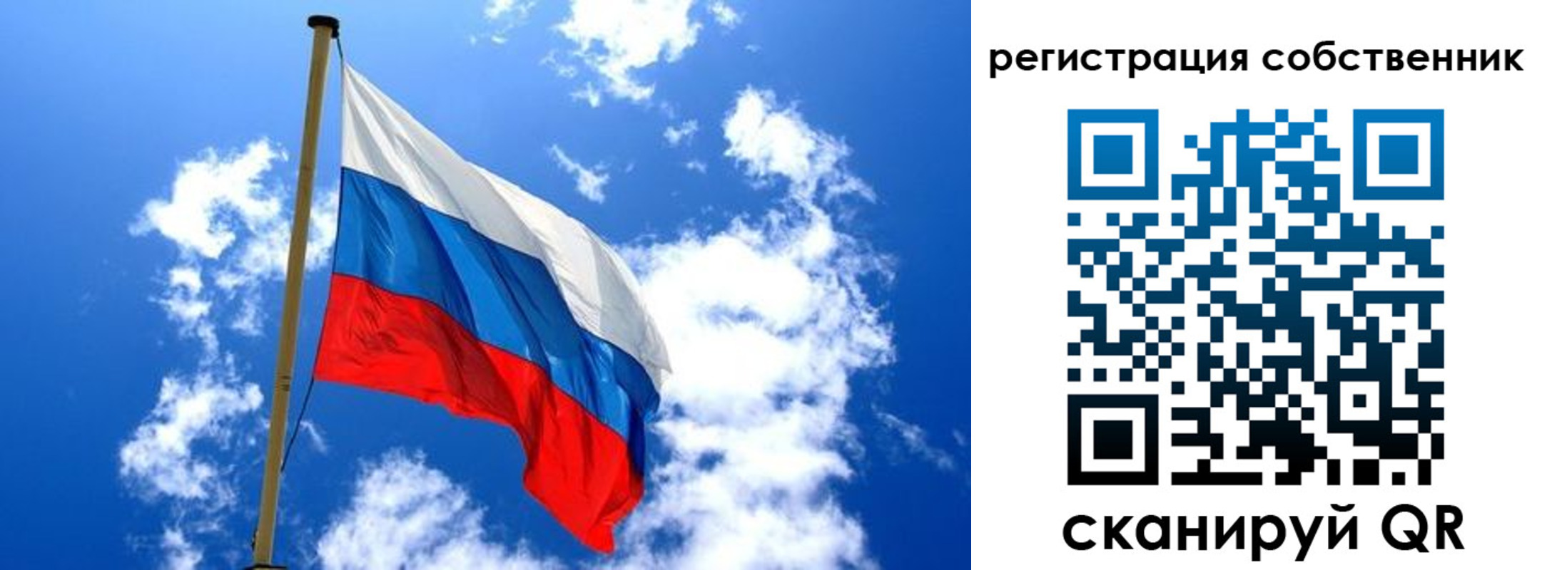 купить прописку в Жукове