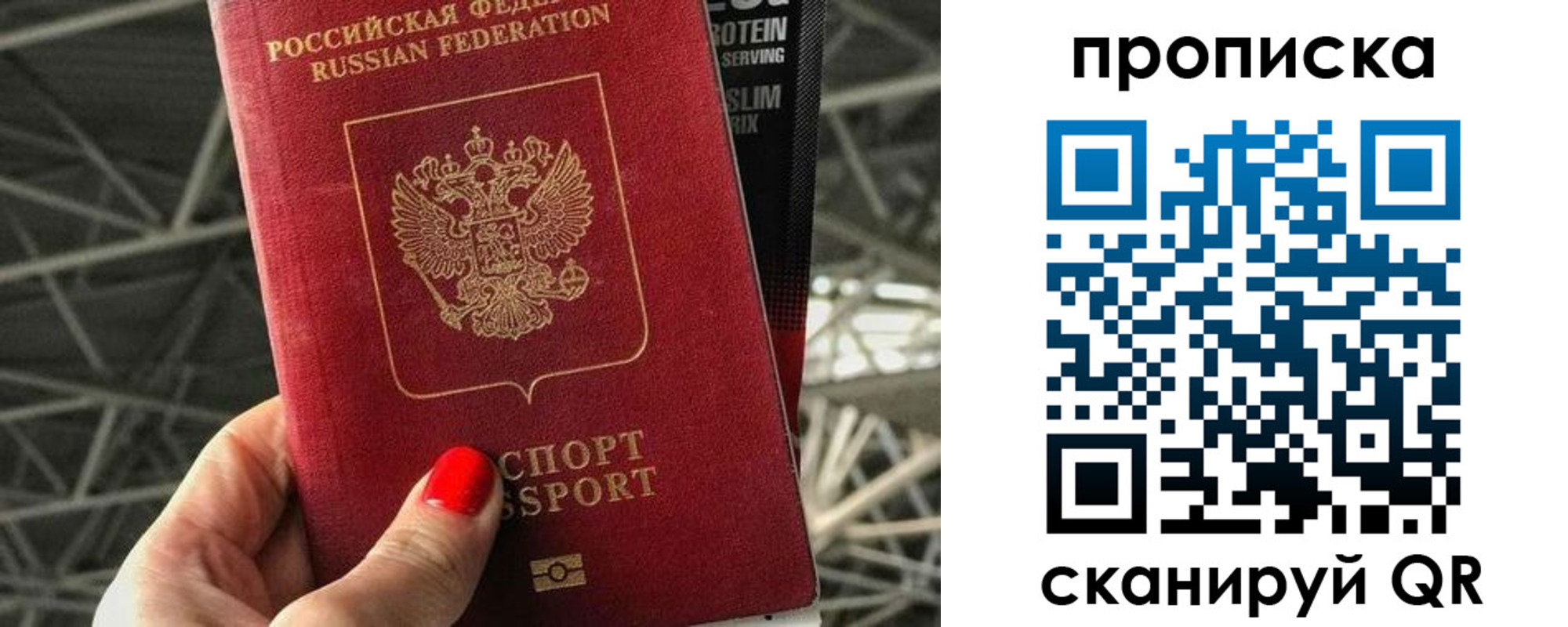 регистрация для дет. сада в Жукове